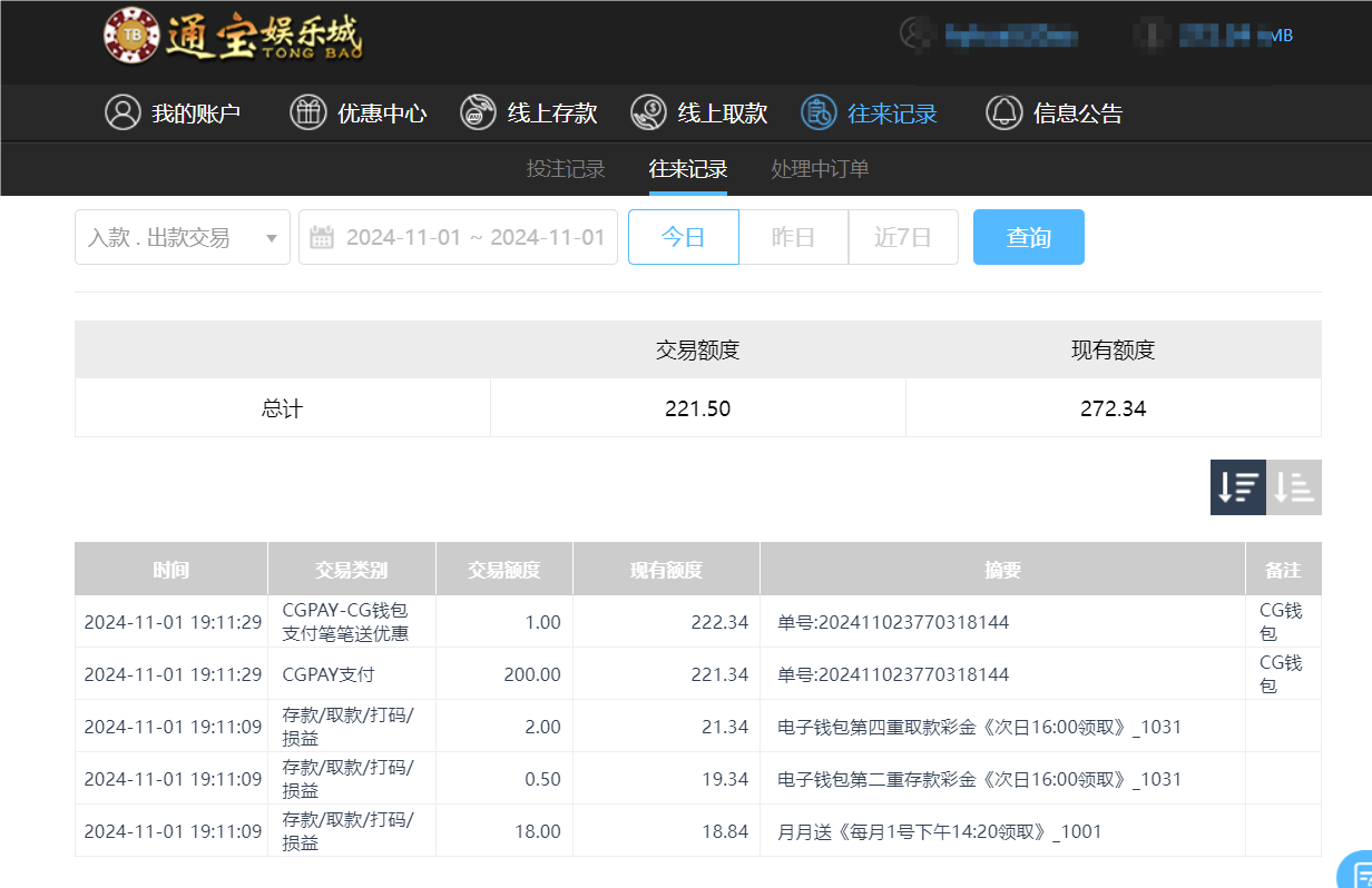 QQ20241102-072400.png