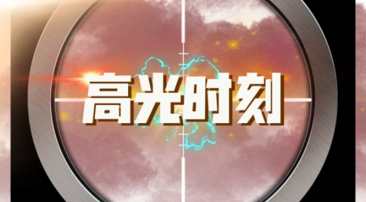 微信截图_20241101183747.png