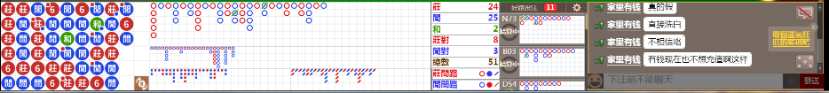 M53 0714.png