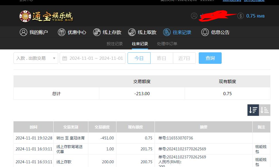 360截图20241102093151768.jpg