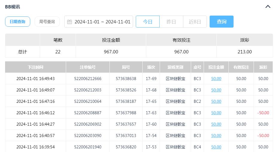 360截图20241102093247184.jpg