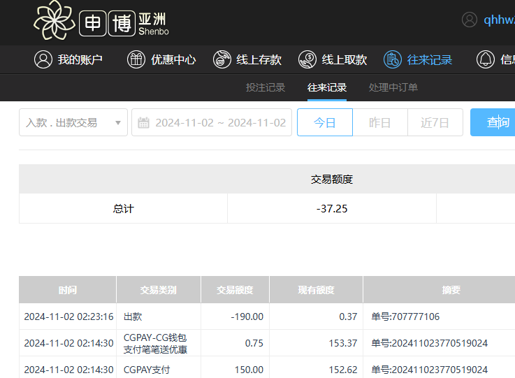 QQ20241102-142339.jpg