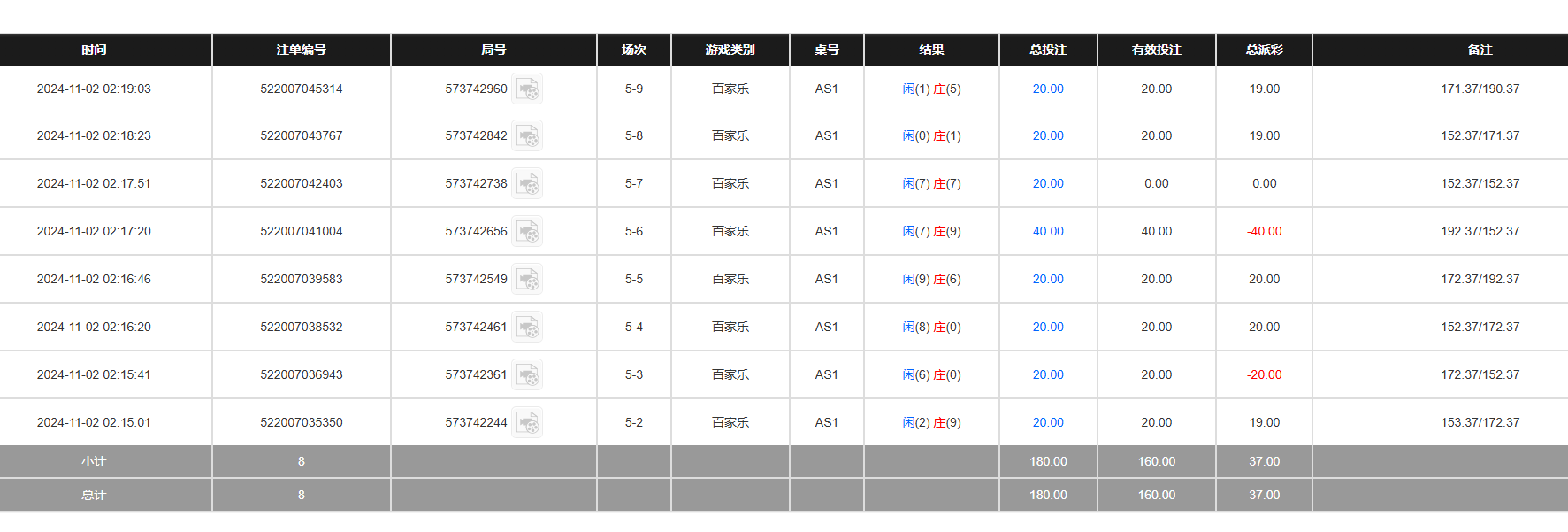 QQ20241102-141954.jpg