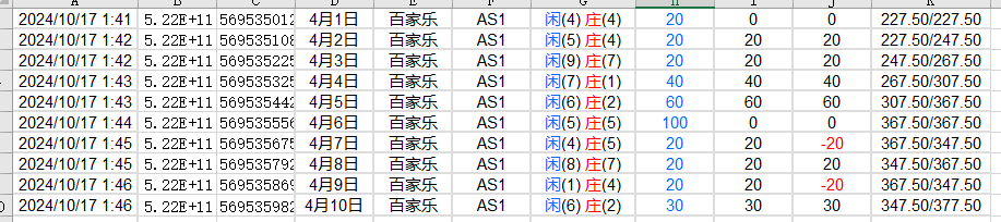 QQ20241101-202509.jpg