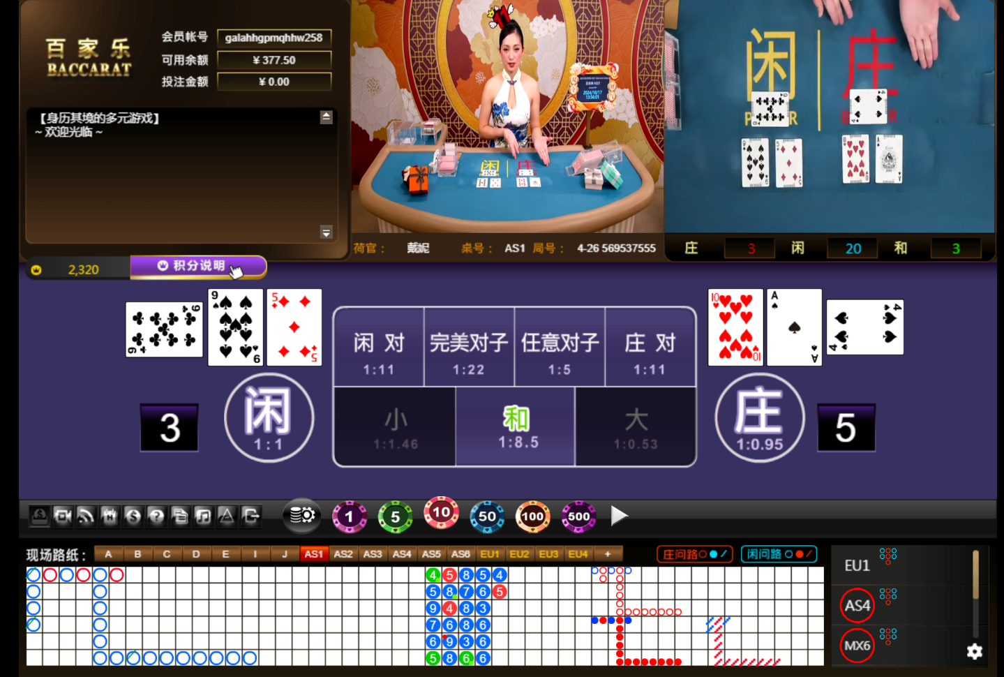 QQ20241017-135609.jpg
