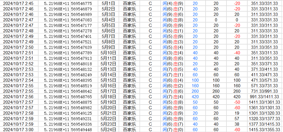 QQ20241101-202402.jpg