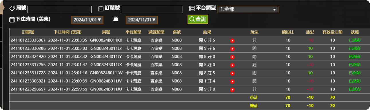 QQ20241102-110423.png