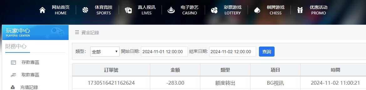 QQ截图20241102110107.jpg