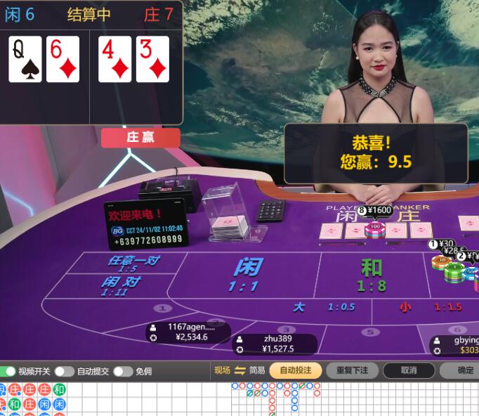 QQ截图20241102110536.jpg