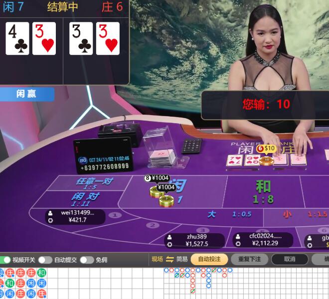 QQ截图20241102110619.jpg