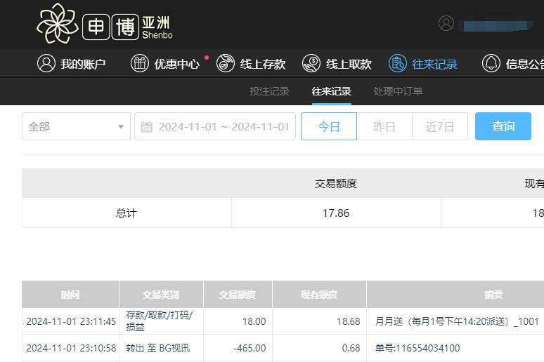 QQ截图20241102111209.jpg