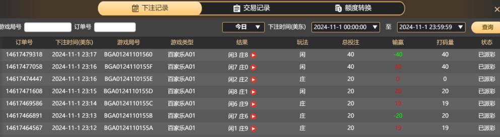 QQ截图20241102111850.jpg