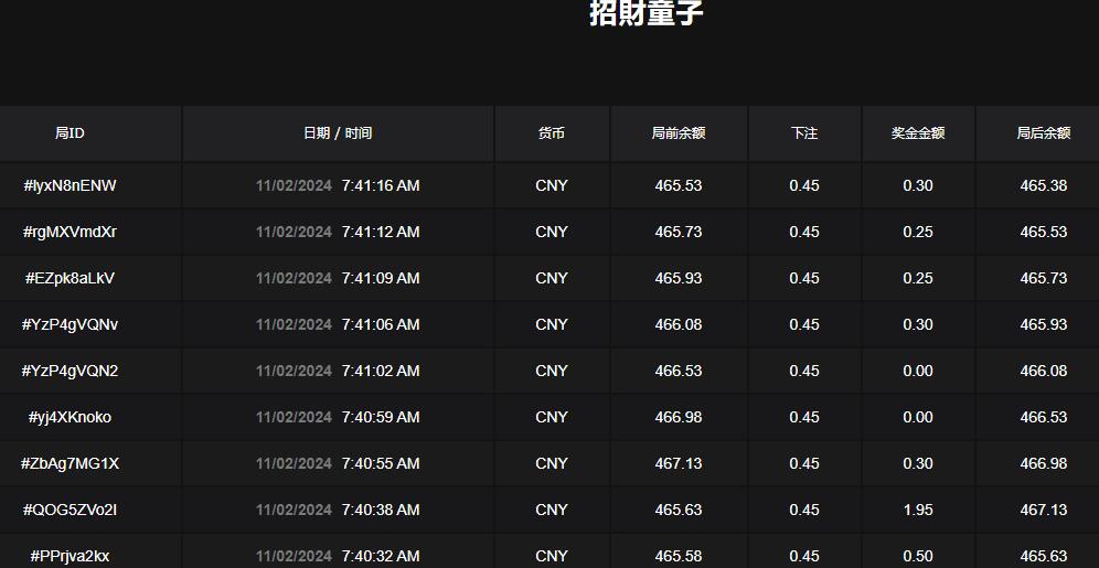 QQ截图20241102074134.jpg