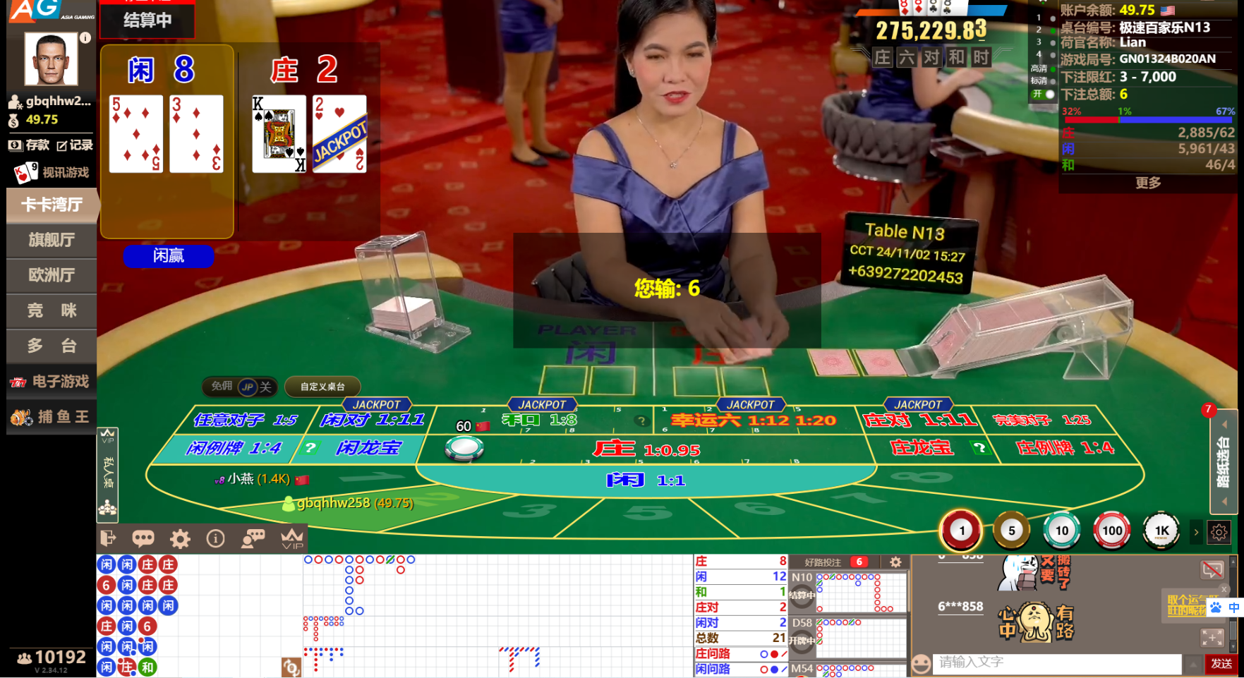 QQ20241102-152744.jpg