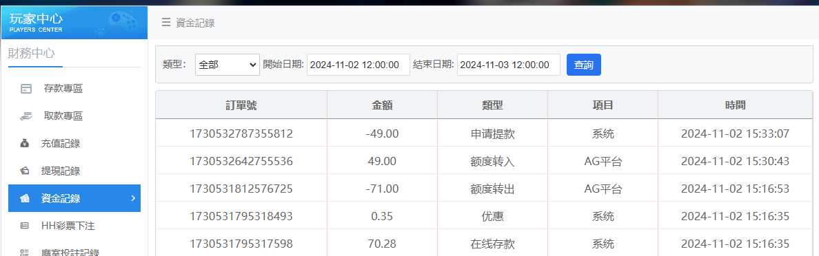 QQ20241102-153326.jpg