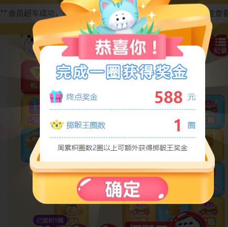 360截图20241102173554905.jpg