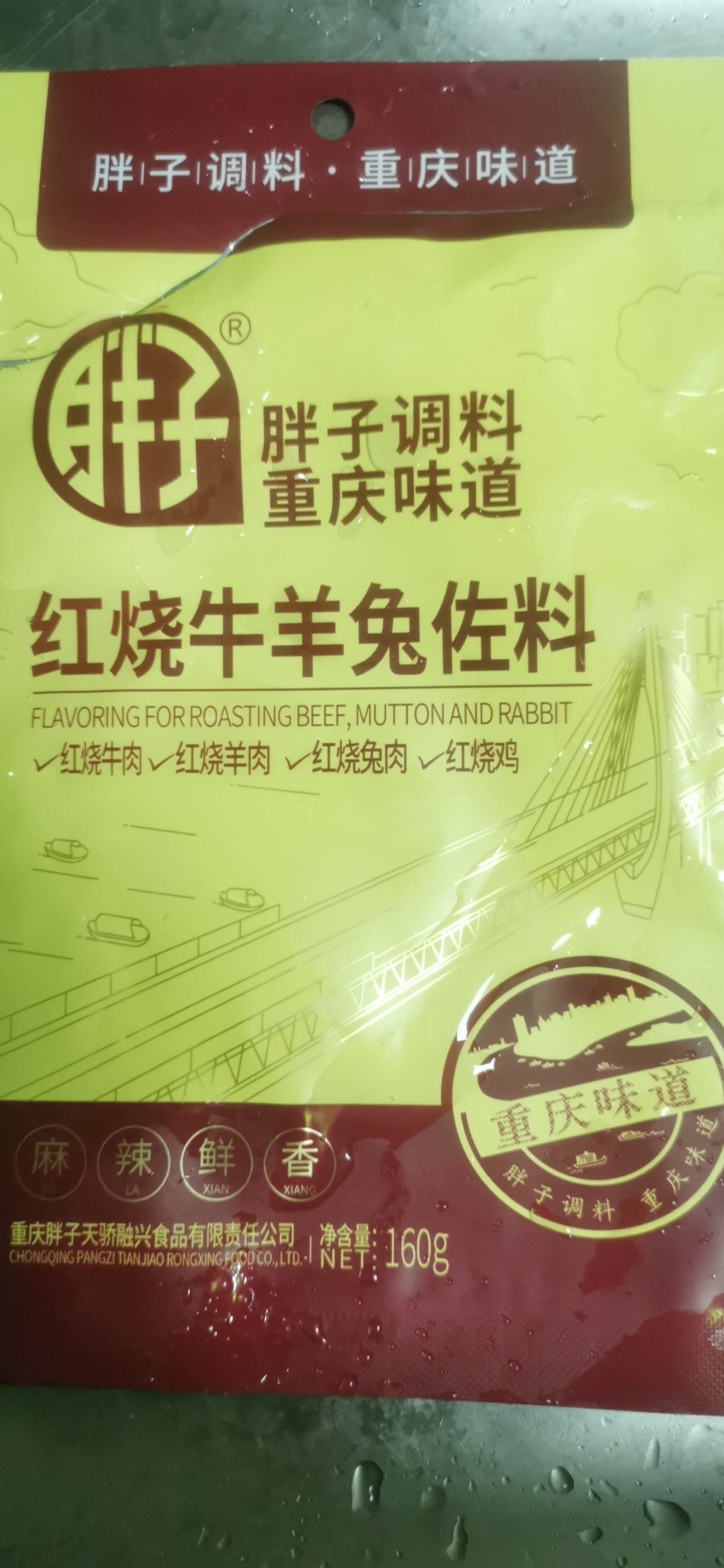 QQ图片20241102201758.jpg
