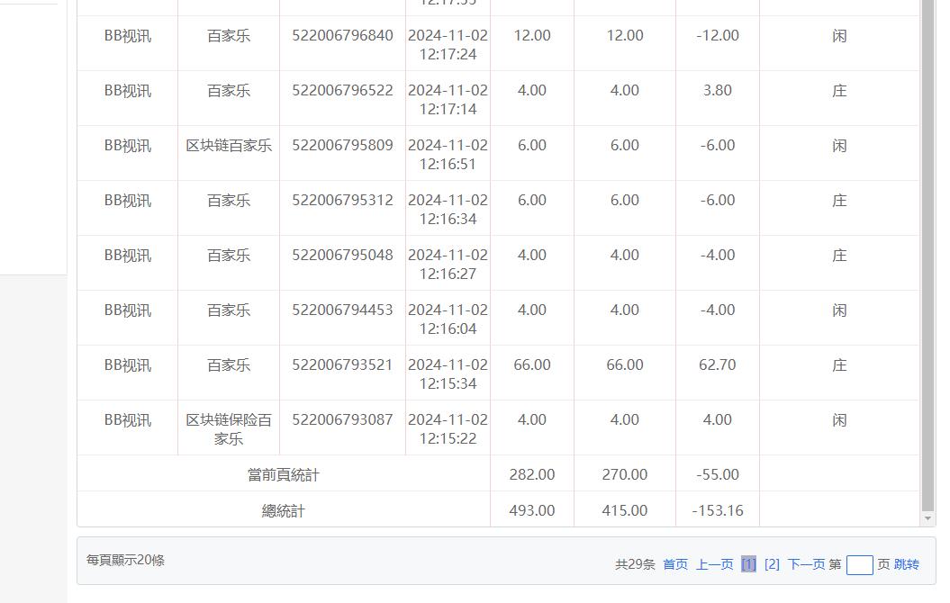 360截图20241102221741788.jpg