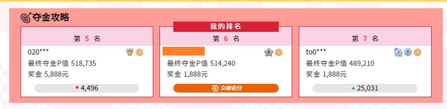 360截图20241103004734793.jpg