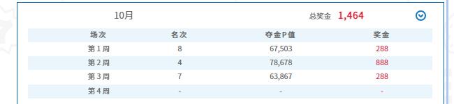 360截图20241030155848650.jpg