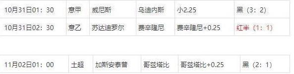360截图20241103080154227.jpg