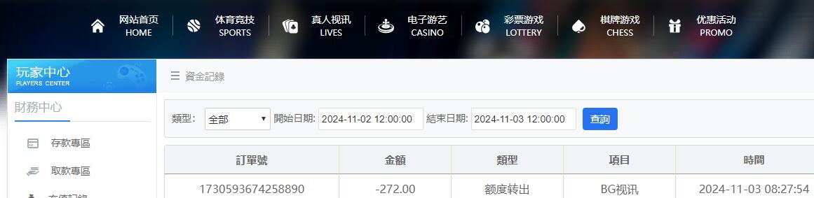 QQ截图20241103082836.jpg