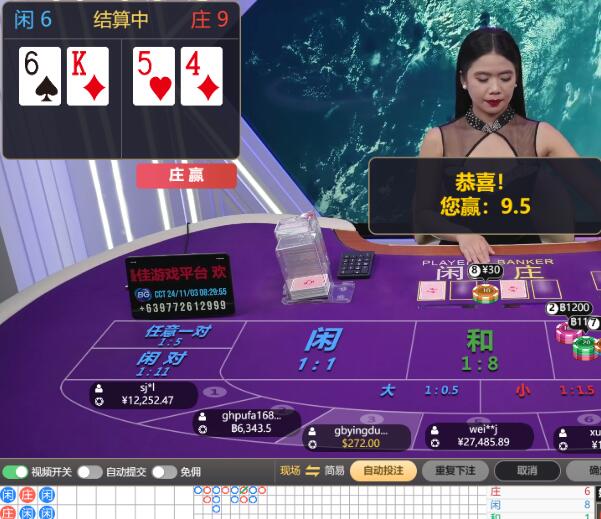 QQ截图20241103083119.jpg