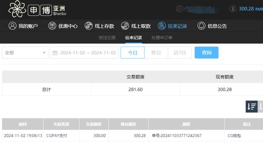 QQ截图20241103070703.jpg