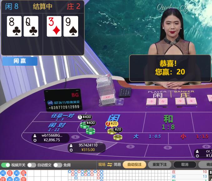 QQ截图20241103083759.jpg