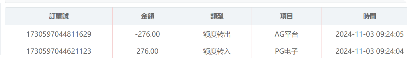 QQ20241103-112537.png