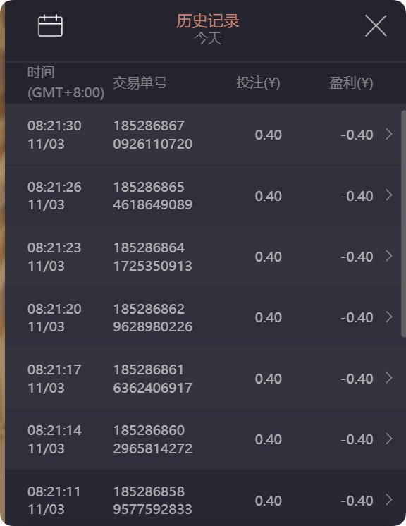 QQ20241103-082656.png
