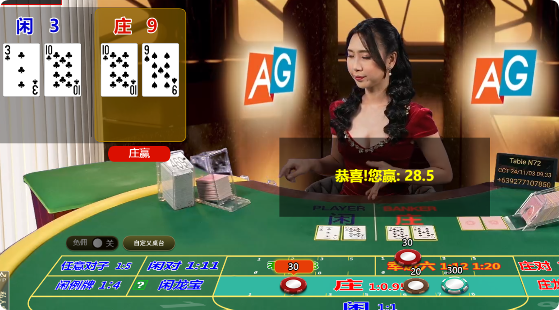 QQ20241103-093358.png