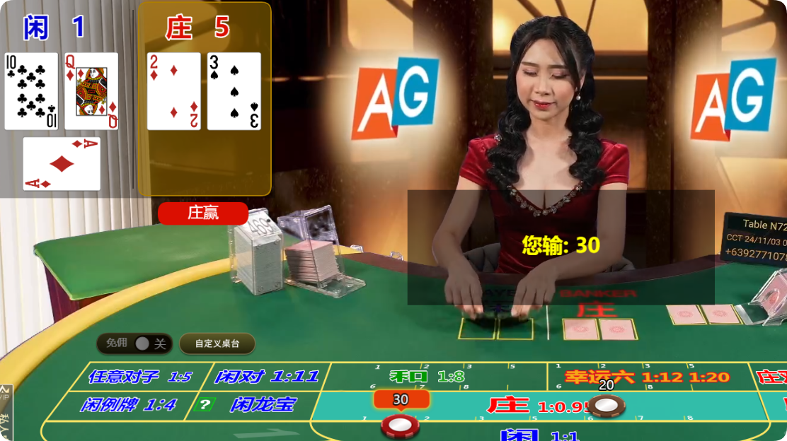 QQ20241103-093700.png