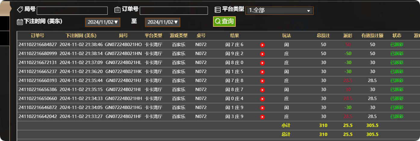 QQ20241103-093930.png