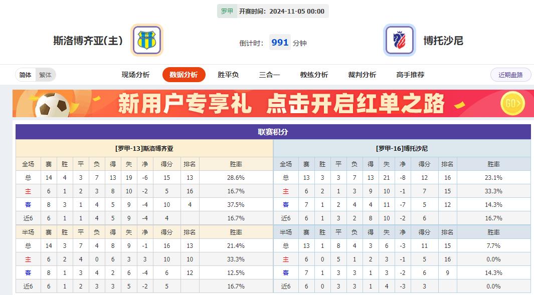 360截图20241104072919111.jpg