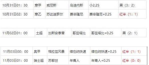 360截图20241104074244667.jpg