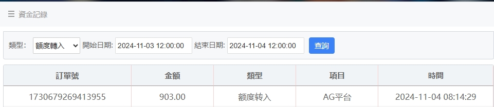 微信截图_20241104081445.png