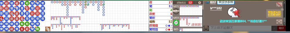 B04 0655.png