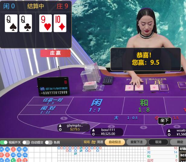QQ截图20241104071131.jpg