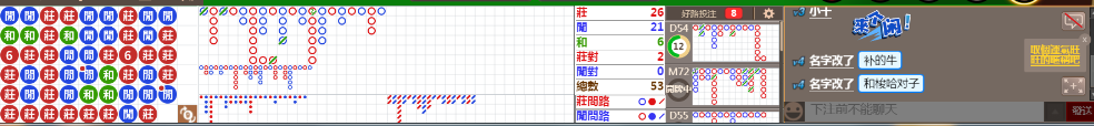D53 0657.png
