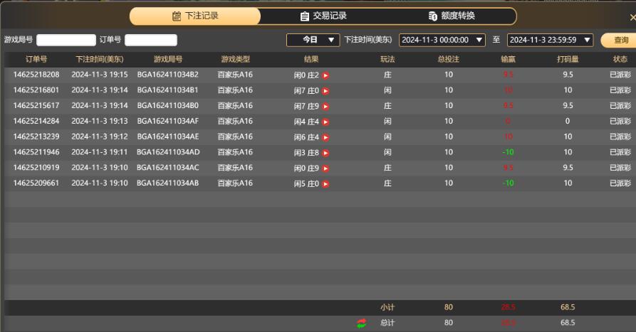 QQ截图20241104071656.jpg