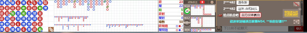 M54 0720.png