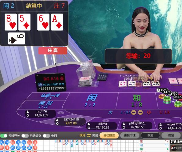 QQ截图20241104072139.jpg