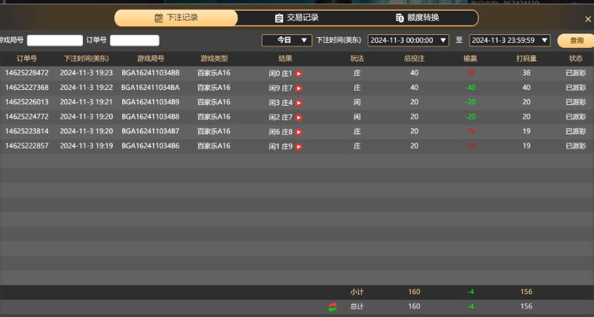 QQ截图20241104072422.jpg