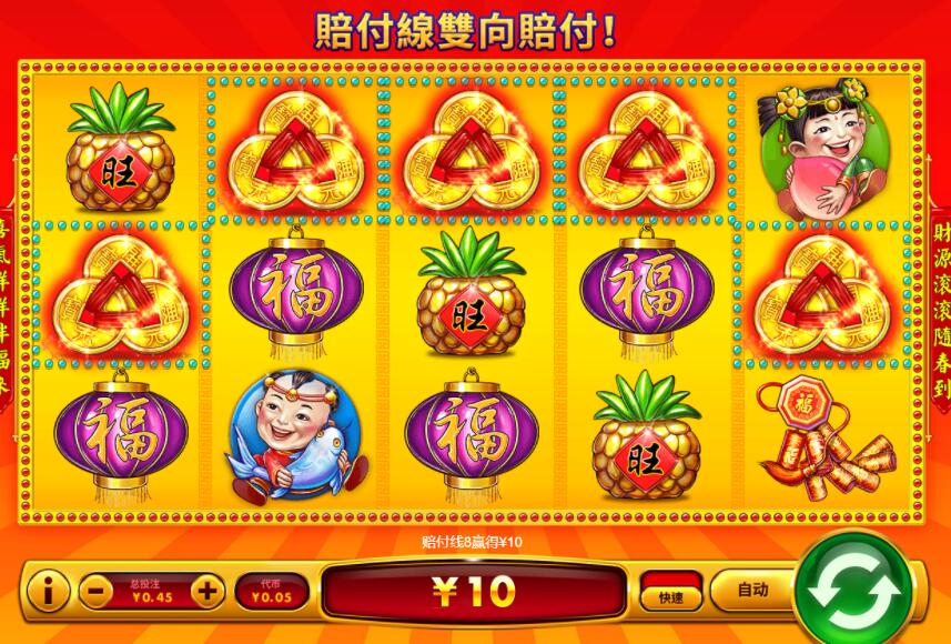 QQ截图20241104070740.jpg