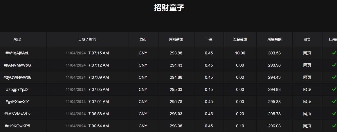 QQ截图20241104070801.jpg