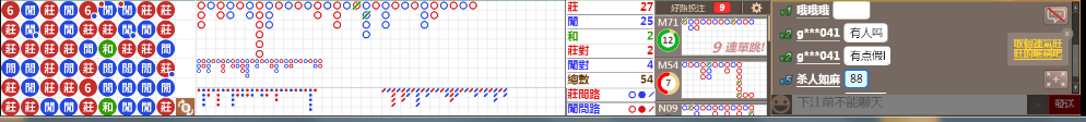 N73 0652.png