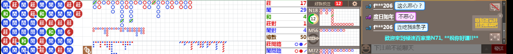 N71 0723.png