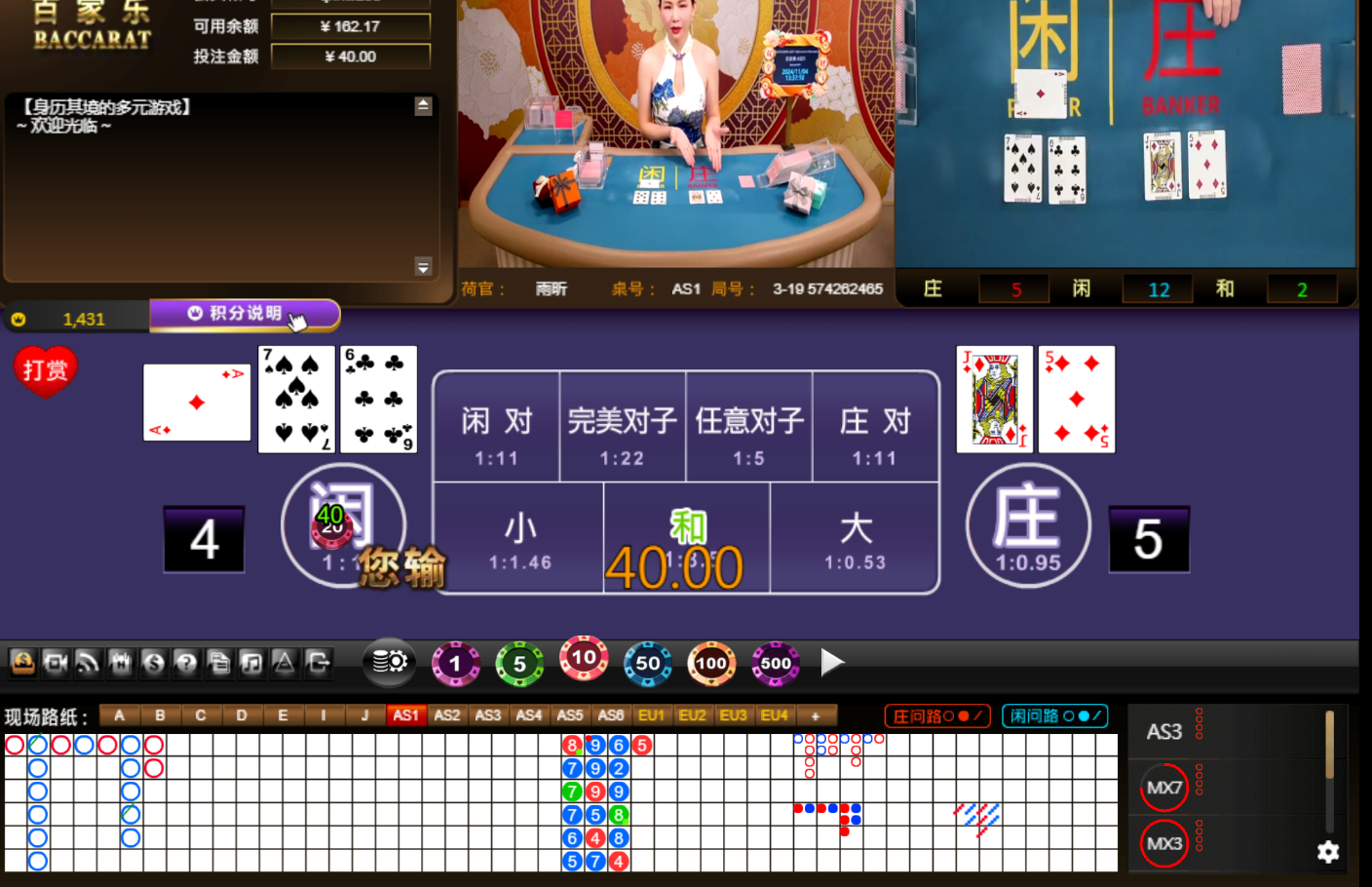 QQ20241104-133722.jpg