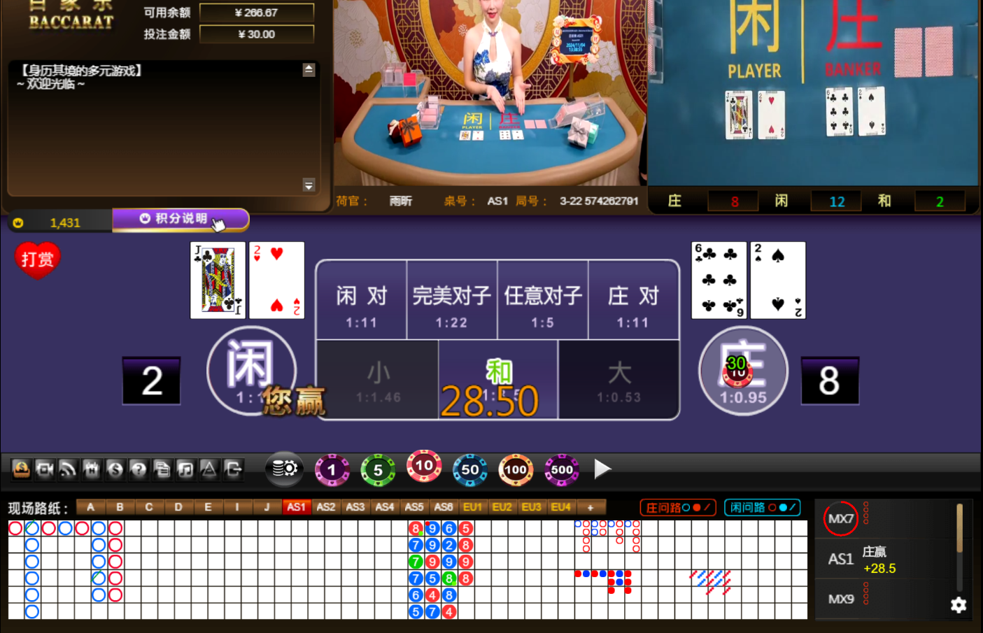 QQ20241104-133906.jpg